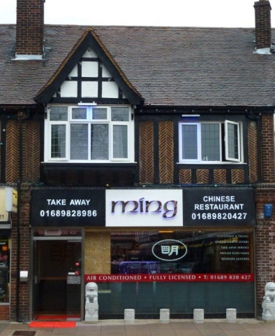 Ming Restaurant